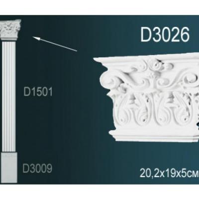 Обрамления арок Перфект Perfect D3026