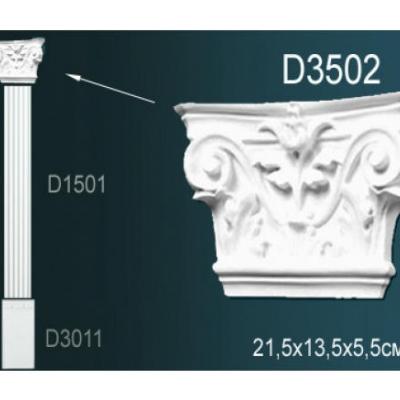 Пилястр Перфект Perfect D3502