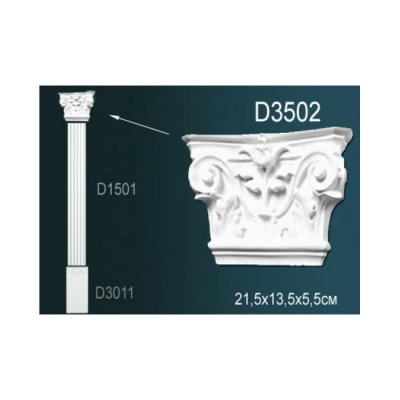 Пилястр Перфект D3502