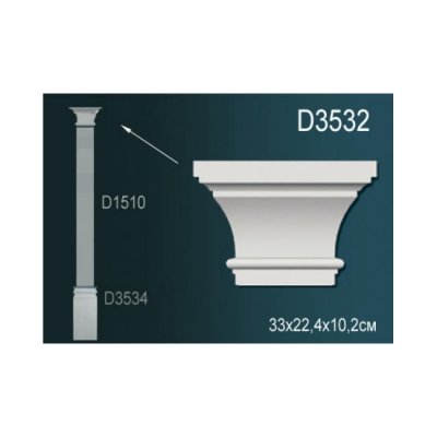 Пилястр Перфект D3532