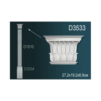 Пилястр Перфект D3533
