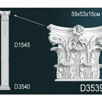 Пилястр Перфект Perfect D3539