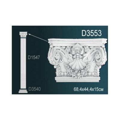 Пилястр Перфект D3553