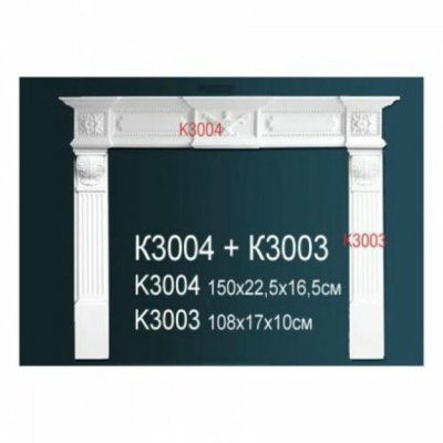 Элемент камина Перфект K3004