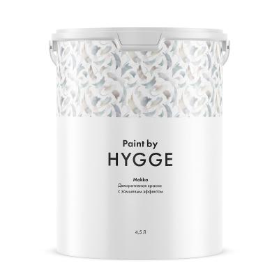 Краска декоративная с эффектом замши Hygge Mokka 4,5л