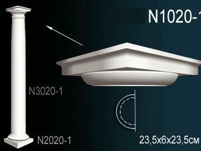 Полуколонна Перфект Perfect N1020-1