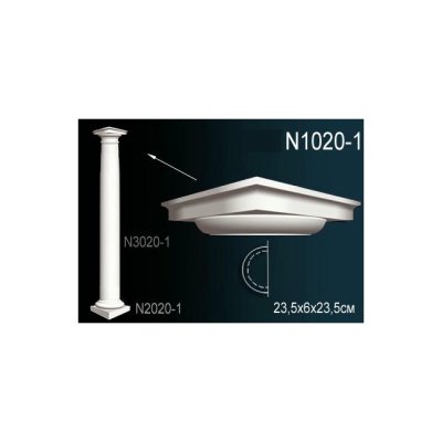 Полуколонна Перфект N1020-1
