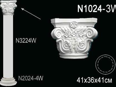 Колонна Перфект Perfect N1024-3W