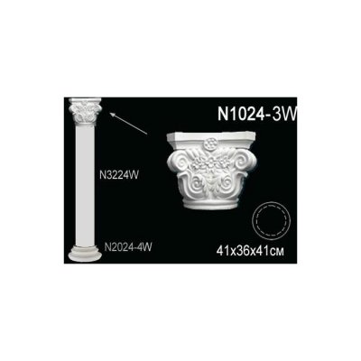 Колонна Перфект N1024-3W