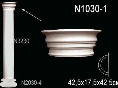 Полуколонна Перфект Perfect N1030-1