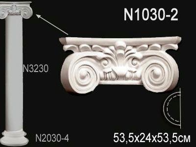 Полуколонна Перфект Perfect N1030-2