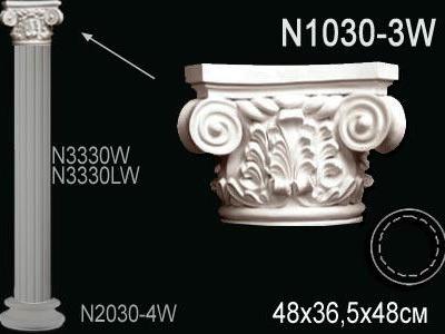 Колонна Перфект Perfect N1030-3W