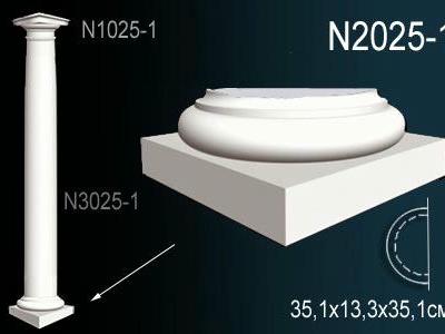 Полуколонна Перфект Perfect N2025-1