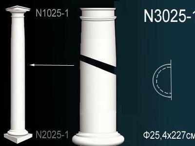 Полуколонна Перфект Perfect N3025-1