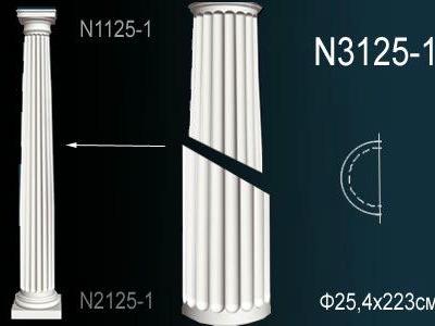 Полуколонна Перфект Perfect N3125-1