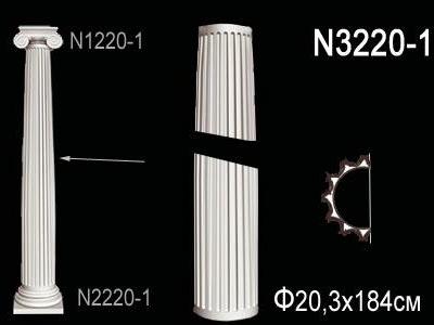 Полуколонна Перфект Perfect N3220-1