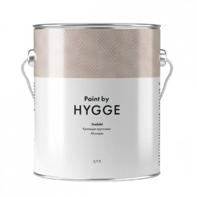 Грунтовка Hygge Snefald 2,7л